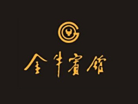 金牛宾馆