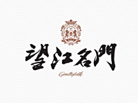  索菲特酒店