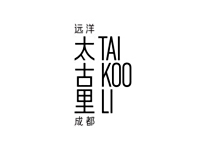 远洋太古里